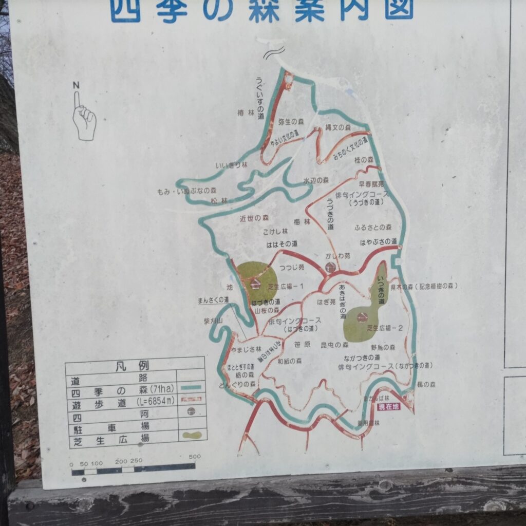 宮城県　県民の森　四季の森　案内図