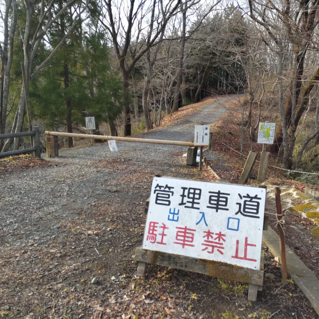 いつき（斎）の道　　四季の森駐車場